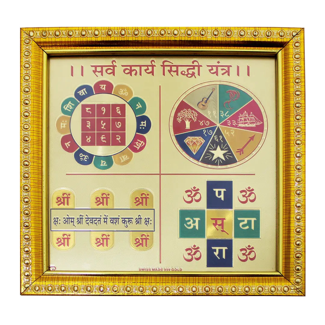 Om ssvmb9 Sarva Karya Siddhi Yantram Gold Plated Original Yantra (7 x 7 Inch)